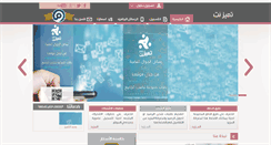 Desktop Screenshot of fss-sms.com